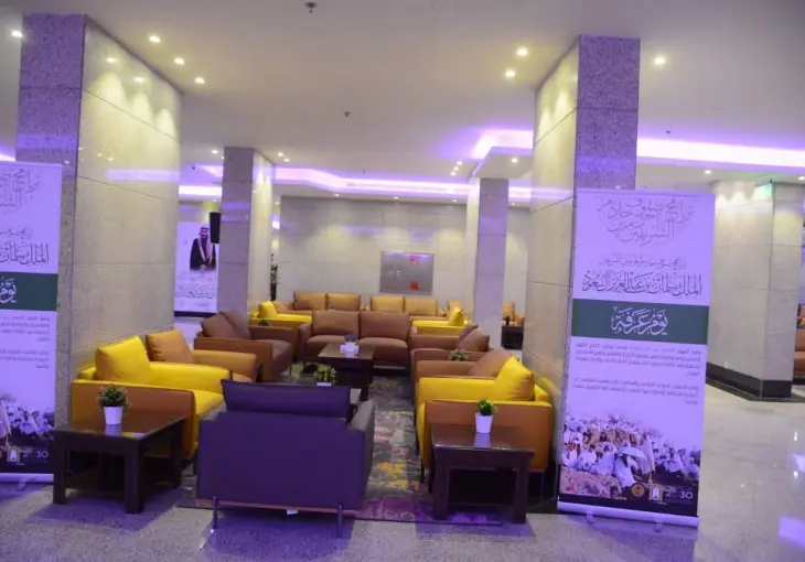 Al Jaad Kudai Hotel Mekke